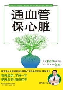 西藏旅游地图书籍推荐语