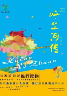 西北旅游公司会计工资