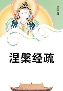 郭天康红色旅游