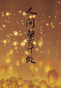 房山适合旅游的地方