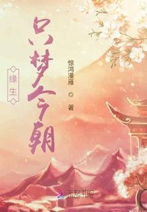 铁力透笼山旅游地图