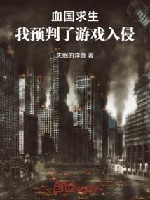 山东没有开发的旅游区