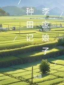 空中草原旅游项目策划方案