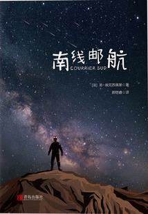 宝清旅游发展大会时间