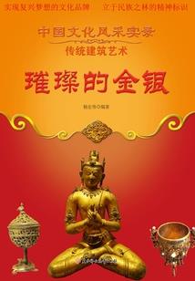 大同旅游手机拍照