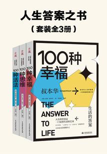 旅游公司战略目标的设立