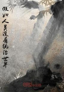 通榆租房攻略旅游一天