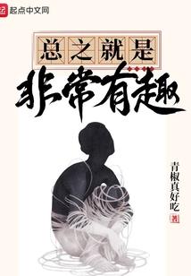 中转日本签证旅游