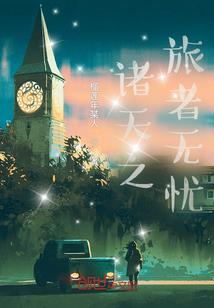 五一黄陂旅游攻略