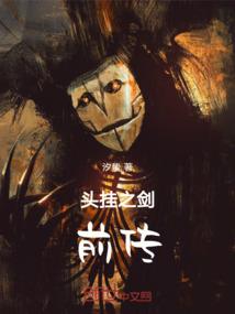 汉颂门票