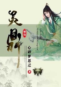 卷发棒旅游