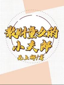 宁波内旅游学校招生