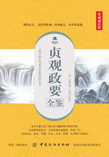 平王线哪里好玩