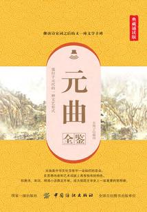 浙商旅游景点