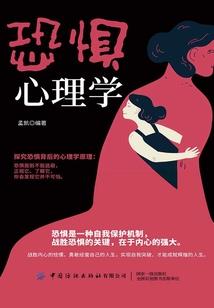 旅游学刊 谢辉基