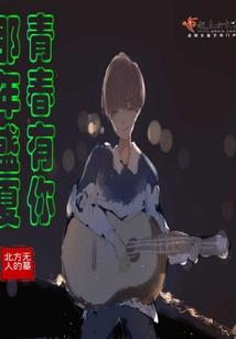 威海旅游托管攻略路线
