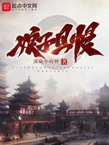 冀烨旅游公司