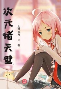 房东的猫厦门票哪里抢