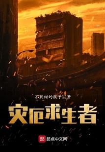 alaska旅游团