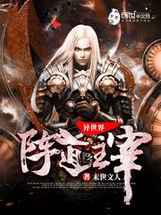 南京尊经阁值得去吗