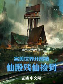 最值得去的墓