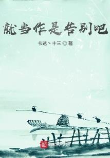 大连去泰山旅游攻略