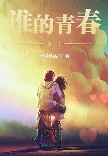 麦玲玲去哪里旅游
