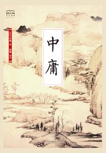 旅游度假帐单