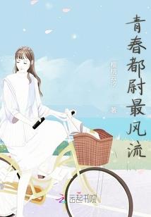 成都市旅游免门票日