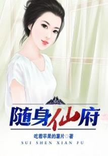 福州哪里花海好玩