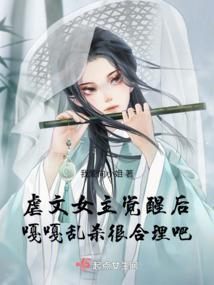七彩森林旅游度假区篝火