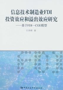 日本旅游报团价格表