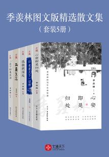 优秀旅游度假区规划设计