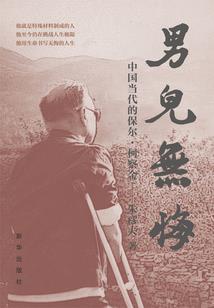 云南的旅游路线腾冲