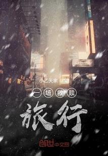 库特尼公园值得去吗