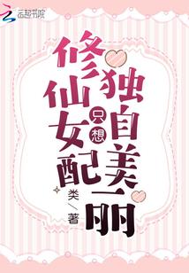 成都休闲旅游学院招聘