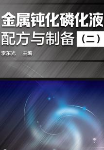 出国旅游签证法国