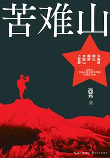 情侣适合去东北哪里旅游