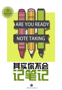 朴树适合旅游的歌曲推荐
