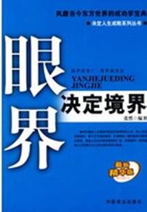 佳木斯到黑龙江自驾游