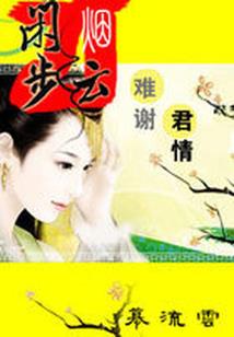旅游入境时长多少