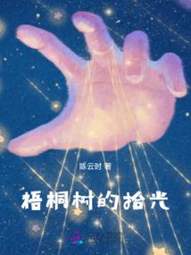 299青岛旅游团