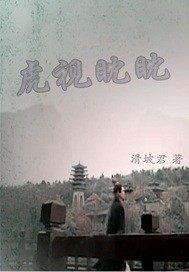 临海旅游必备小零食