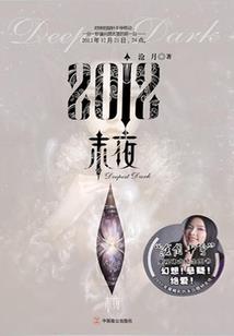 杭州到武汉自驾游记录