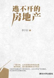 中国九个必去的地方