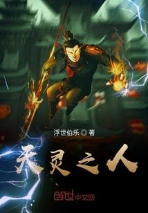 桂林旅游学校池老师简介
