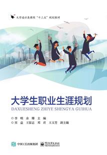 社交旅游公司