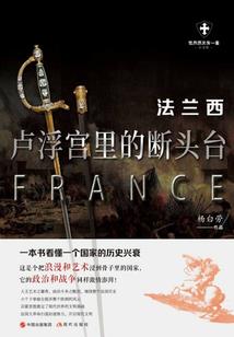 丽天旅游景点介绍图片