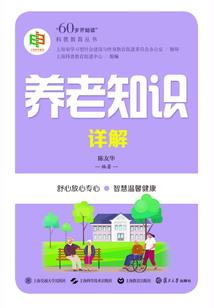海南旅游低价团