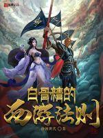 福清东营旅游攻略路线